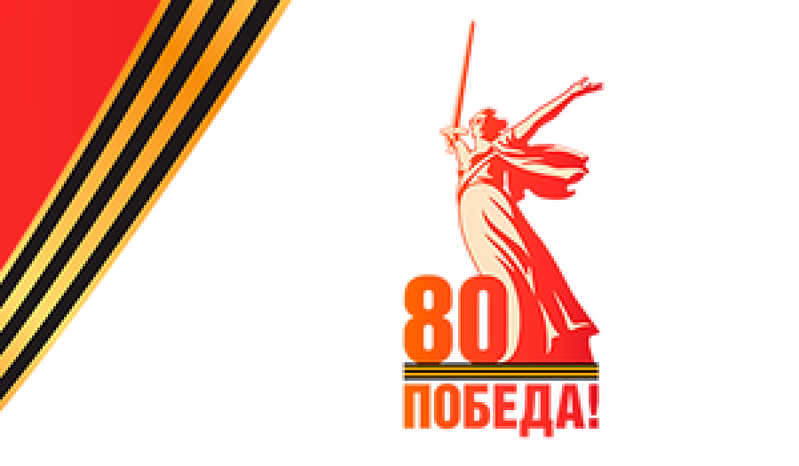 Виртуальные книжные выставки 2021-2025 годов о Великой Отечественной войне: ретроспектива